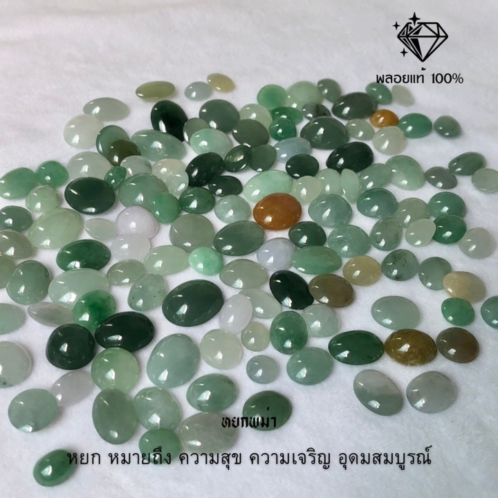 Auténticas cuentas y piezas de jade birmano - Colores y tamaños variados