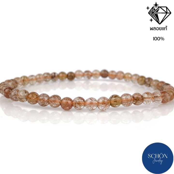 AAA Grade Naga Silk Beads for Wealth and Prosperity (4mm)