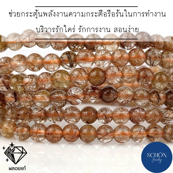 AAA Grade Naga Silk Beads for Wealth and Prosperity (4mm)