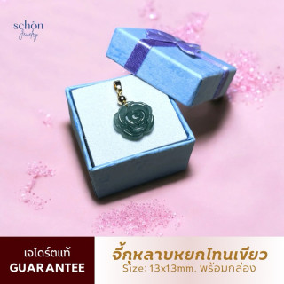 Jade Rose Pendant - Symbol of Enduring Love