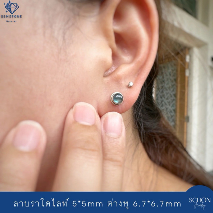 Gemstone Earrings | Sterling Silver (925) - Handmade Jewelry