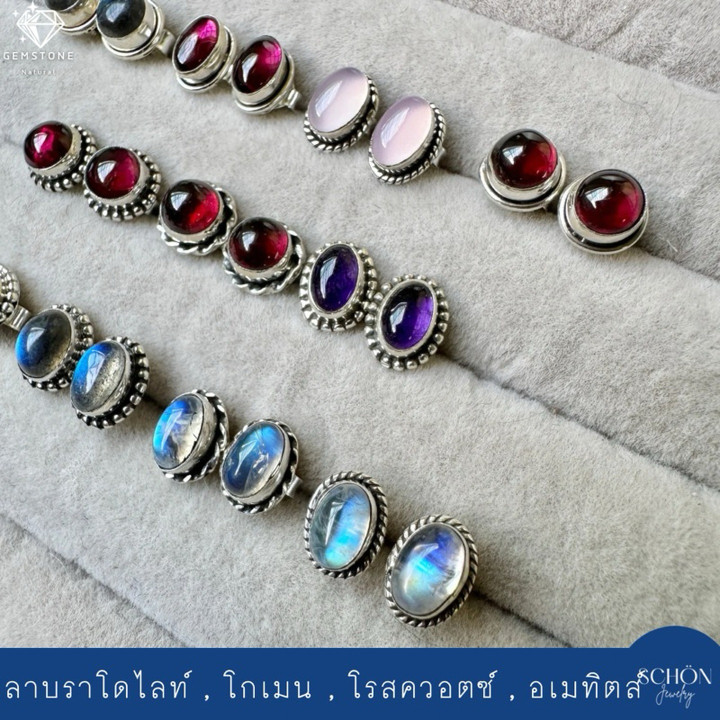 Gemstone Earrings | Sterling Silver (925) - Handmade Jewelry