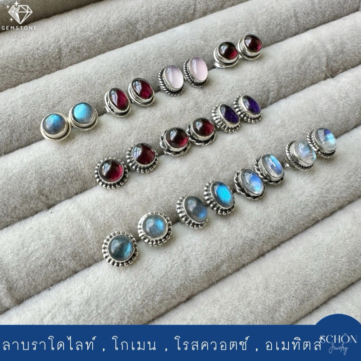Gemstone Earrings | Sterling Silver (925) - Handmade Jewelry