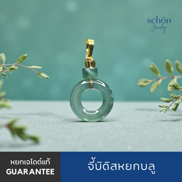 Colgante de jade guatemalteco auténtico | Joyería Schon