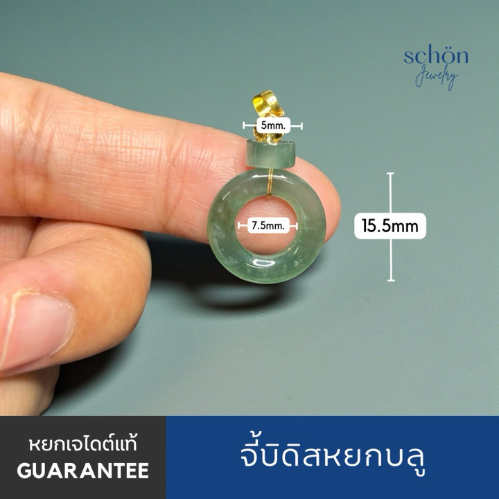Colgante de jade guatemalteco auténtico | Joyería Schon