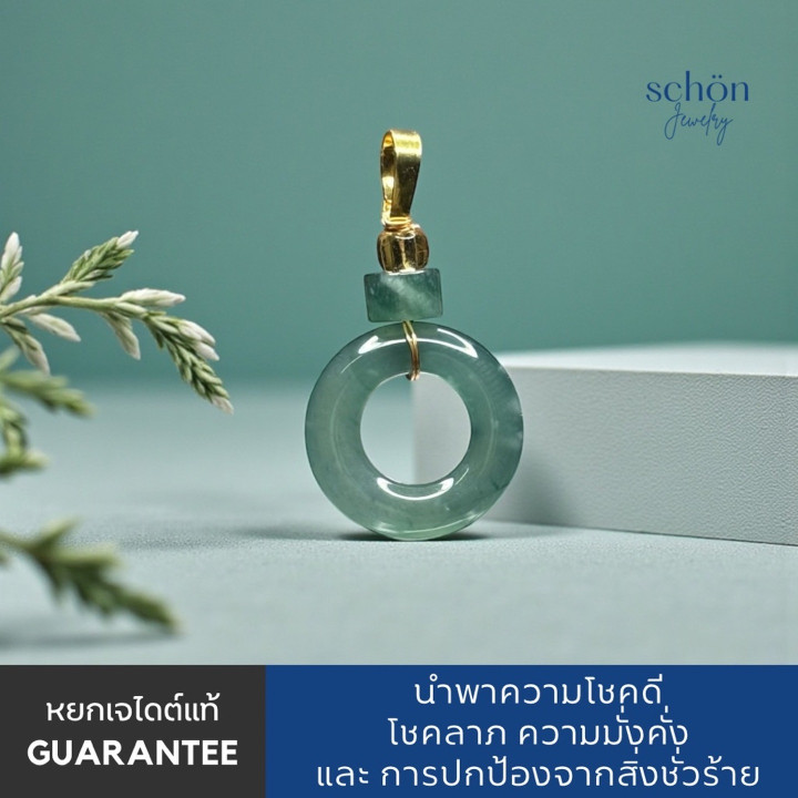 Colgante de jade guatemalteco auténtico | Joyería Schon