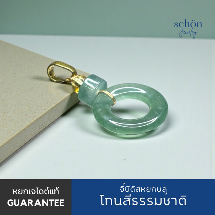 Colgante de jade guatemalteco auténtico | Joyería Schon