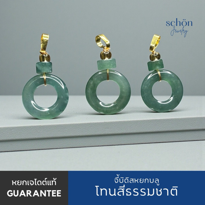 Colgante de jade guatemalteco auténtico | Joyería Schon