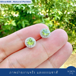 Genuine Peridot and CZ Earrings | 925 Sterling Silver | Sparkling Elegance