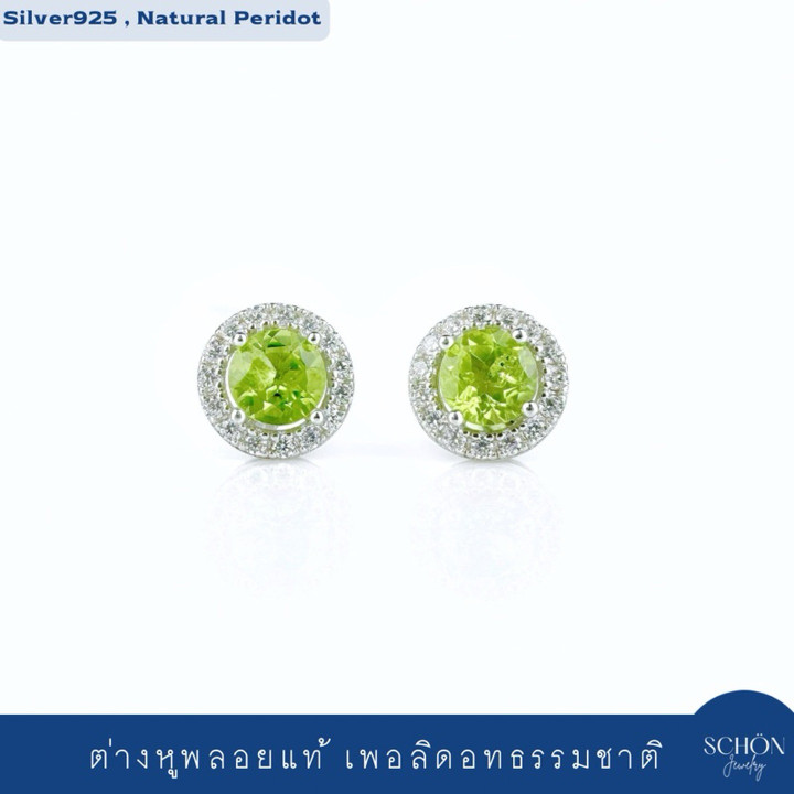 Echte Peridot- und Zirkonia-Ohrringe | 925er Sterlingsilber | Funkelnde Eleganz