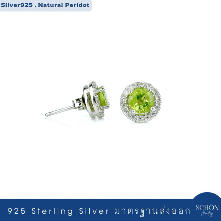 Echte Peridot- und Zirkonia-Ohrringe | 925er Sterlingsilber | Funkelnde Eleganz