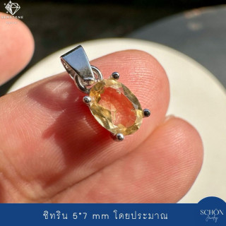 Genuine Gemstone Pendant in Sterling Silver