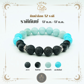 Virgo Birthstone Jewelry: Cherie Lucky's V2 Collection