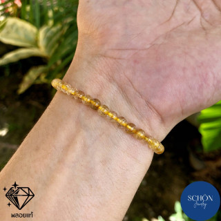 Rutilated Quartz Bracelet | Genuine and Visibly Sparkling