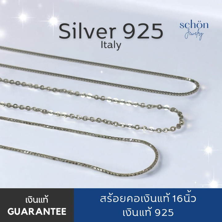 Ultra-Thin Sterling Silver Necklace - Schon Jewelry Minimalist Design