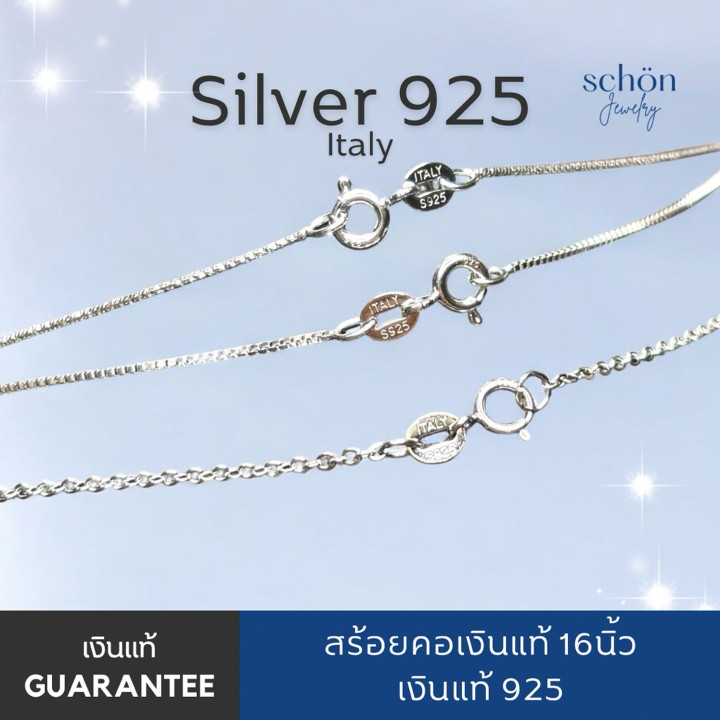 Ultra-Thin Sterling Silver Necklace - Schon Jewelry Minimalist Design