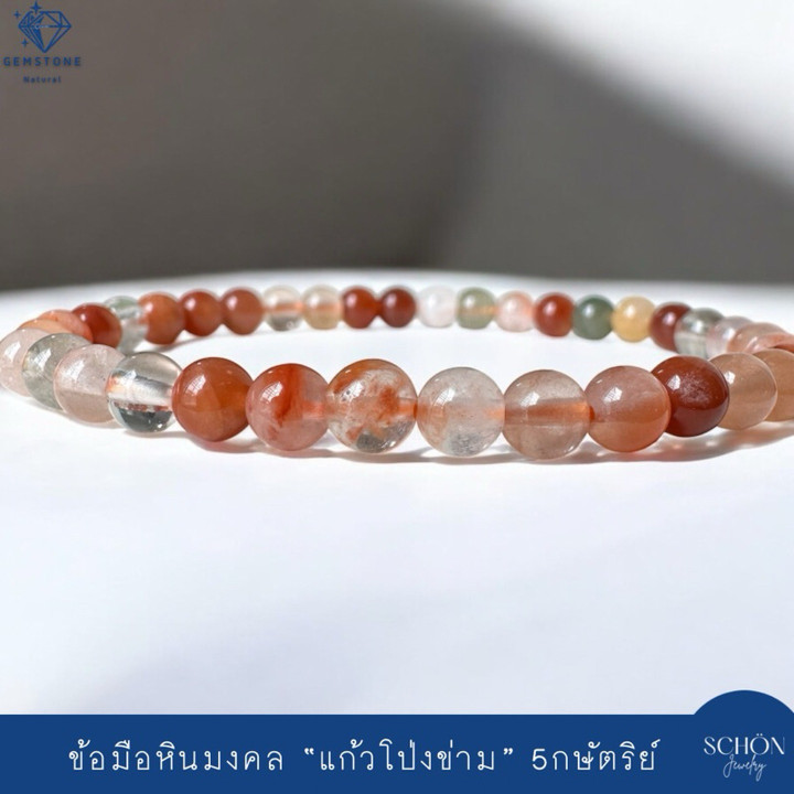 Pulsera de cuarzo cristalino: lujosas cuentas de 5 mm para estilo y energía.