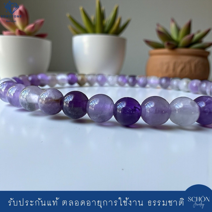 Pulsera de amatista: Piedra preciosa púrpura para el amor y el alivio del estrés