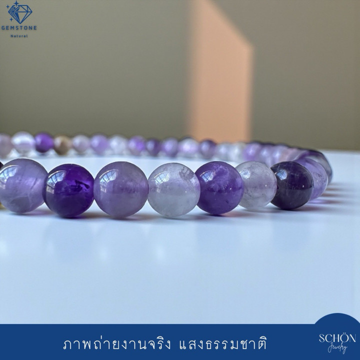 Pulsera de amatista: Piedra preciosa púrpura para el amor y el alivio del estrés