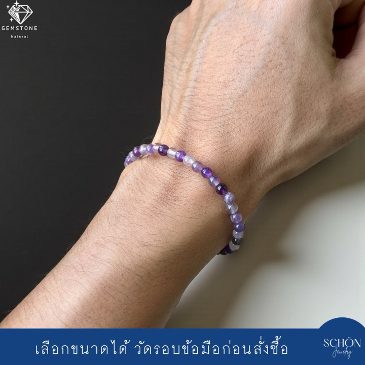 Pulsera de amatista: Piedra preciosa púrpura para el amor y el alivio del estrés