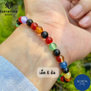 Agate Bracelet for Balance and Happiness | AG5 | 6-10mm