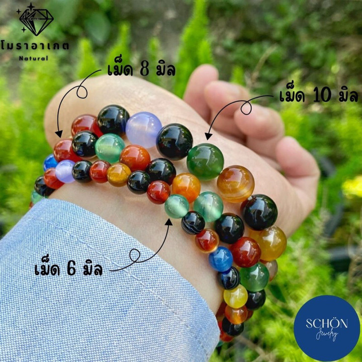 Pulsera de ágata para el equilibrio y la felicidad | AG5 | 6-10 mm