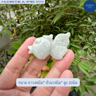 Genuine Jade Wealth Fish Figurine - Attract Prosperity