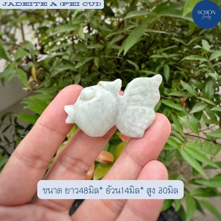 Genuine Jade Wealth Fish Figurine - Attract Prosperity