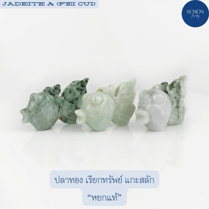 Genuine Jade Wealth Fish Figurine - Attract Prosperity
