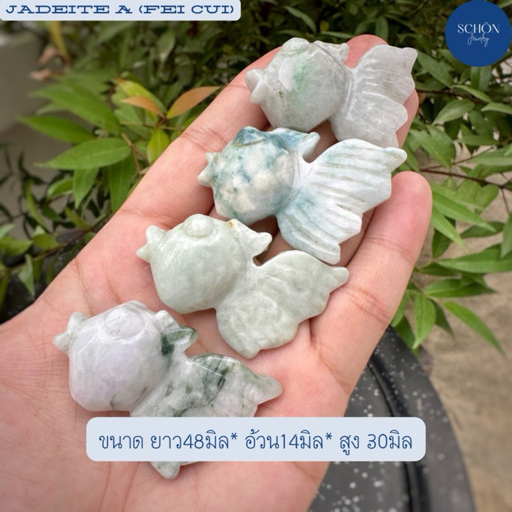 Genuine Jade Wealth Fish Figurine - Attract Prosperity