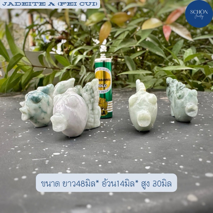 Genuine Jade Wealth Fish Figurine - Attract Prosperity