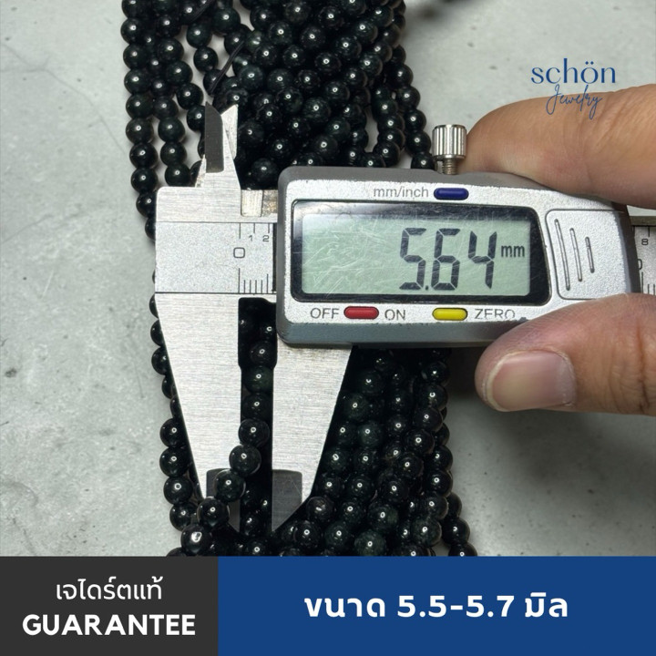 Pulsera de jade Schon | Cuentas negras y verdes | Jade guatemalteco