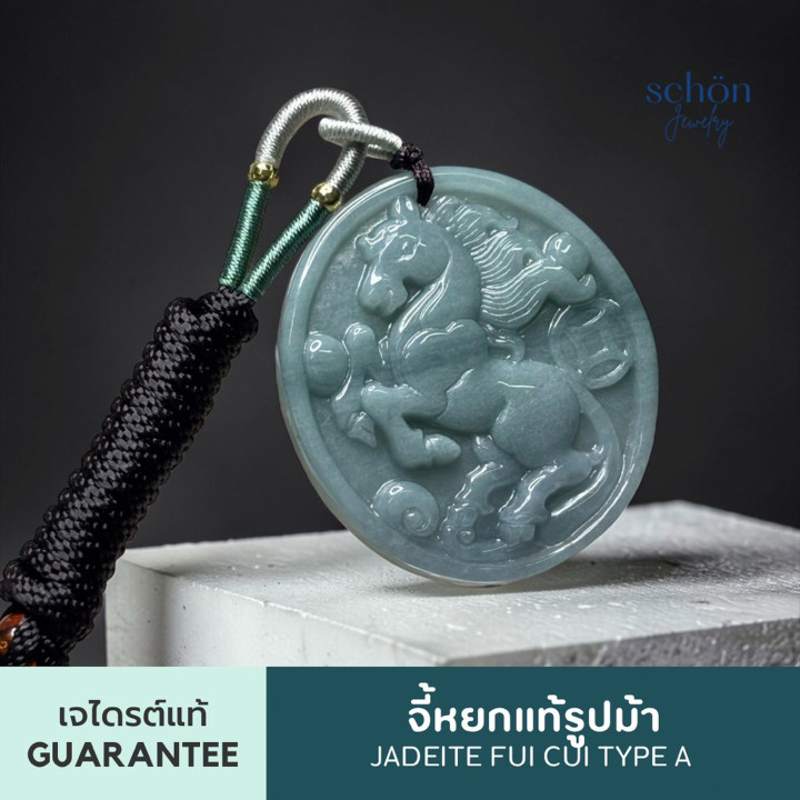Jade Horse Pendant - Symbol of Success and Progress | Schon Jewelry