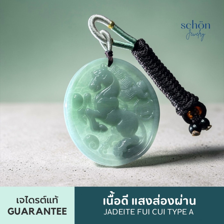 Jade Horse Pendant - Symbol of Success and Progress | Schon Jewelry