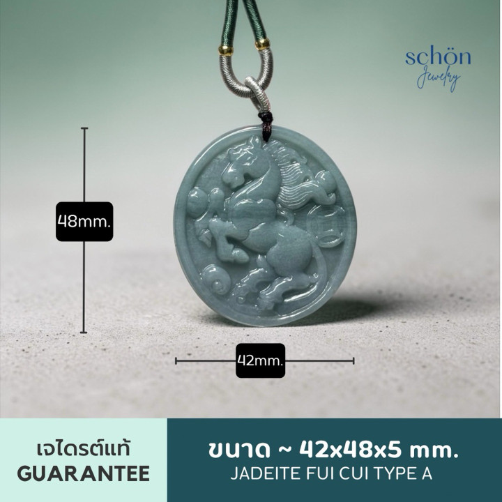 Jade Horse Pendant - Symbol of Success and Progress | Schon Jewelry