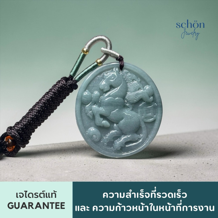 Jade Horse Pendant - Symbol of Success and Progress | Schon Jewelry