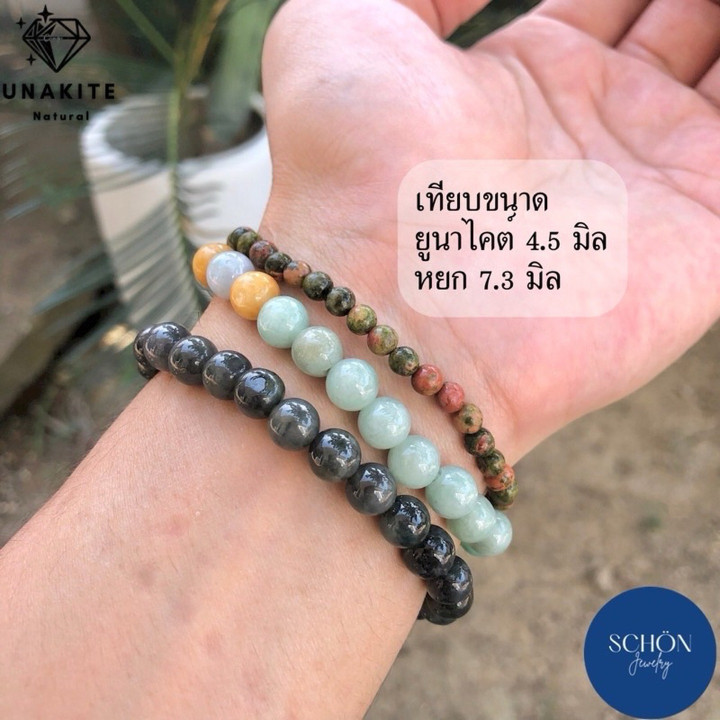 Pulsera de unakita: Cuentas de piedra que otorgan suerte y deseos