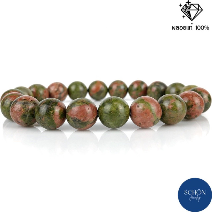 Pulsera de unakita: Cuentas de piedra que otorgan suerte y deseos