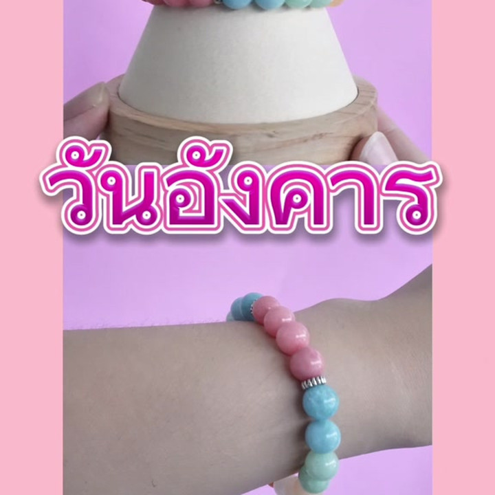 Cherie Lucky Birthstone Bracelet - Tuesdays