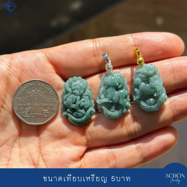 Jade-Anhänger | Jade-Anhänger mit Motiven der Zwölf Könige, Glücksbringer