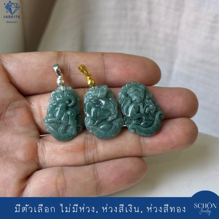 Jade-Anhänger | Jade-Anhänger mit Motiven der Zwölf Könige, Glücksbringer