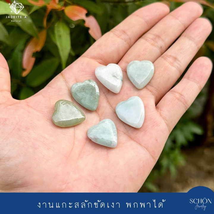 Burmese Jade Heart Amulet for Good Fortune