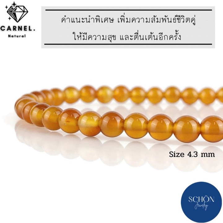 Pulsera de cornalina | Piedra preciosa roja de la suerte y la buena fortuna