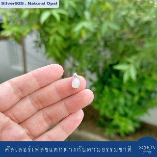 Genuine Natural Opal Pendant | 925 Sterling Silver