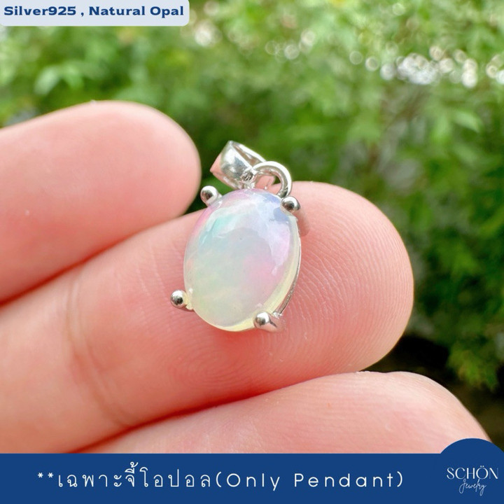 Genuine Natural Opal Pendant | 925 Sterling Silver