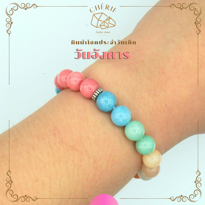 Cherie Lucky Birthstone Bracelet - Tuesdays