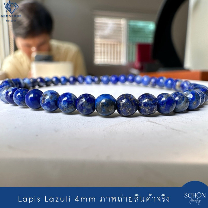 Pulsera de lapislázuli: Sabiduría y el poder de la piedra preciosa azul.