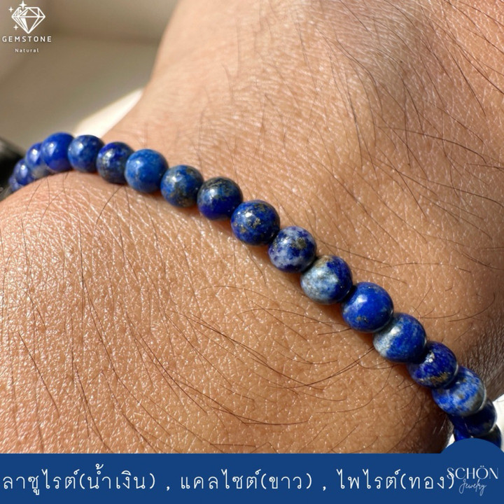 Pulsera de lapislázuli: Sabiduría y el poder de la piedra preciosa azul.