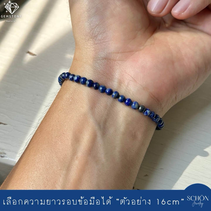 Pulsera de lapislázuli: Sabiduría y el poder de la piedra preciosa azul.
