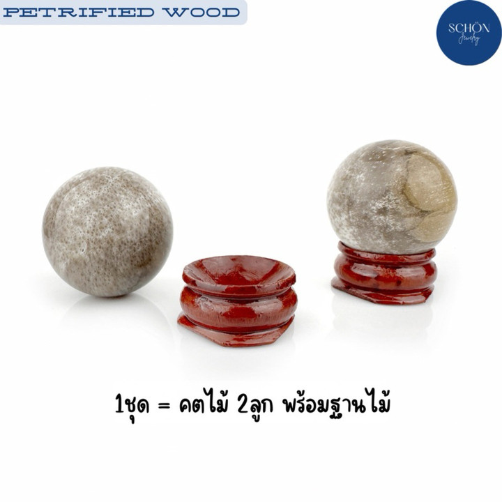 Feng Shui Crystal Balls | Petrified Teak Wood Set